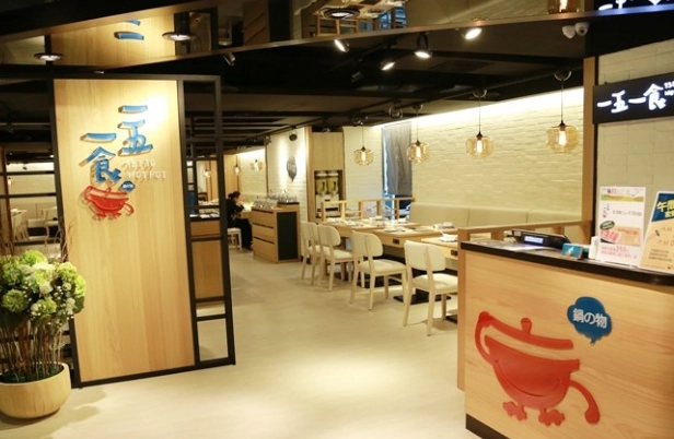 遠企購物中心美食