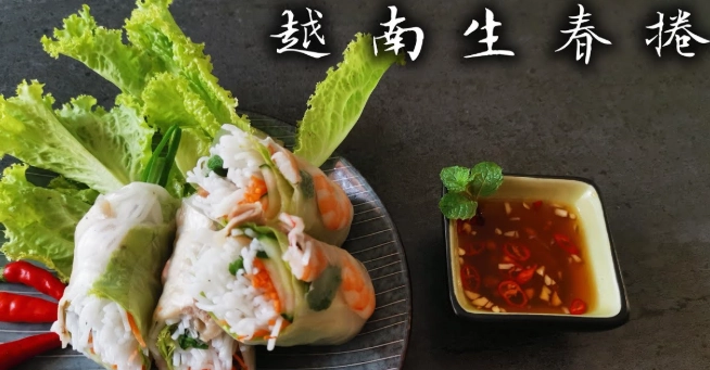 自製生春捲