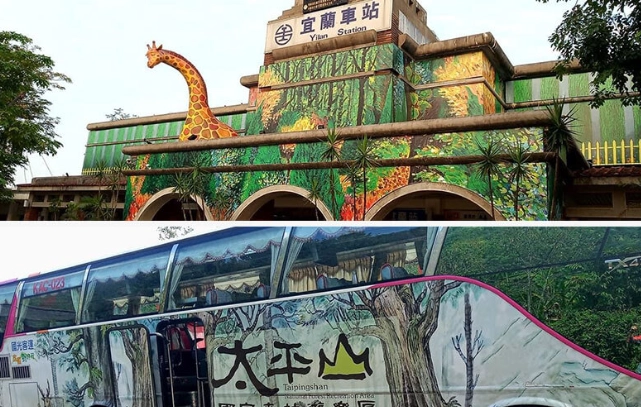 台北到宜蘭交通