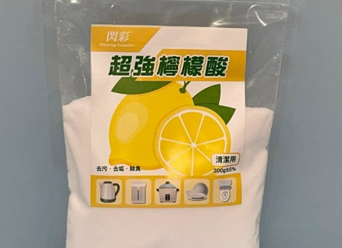 檸檬酸腐蝕防護