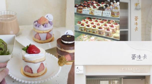 國華街甜點推薦