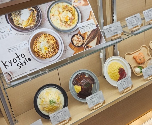 日本岡山咖啡廳