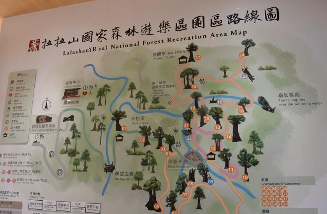 台灣森林旅遊景點