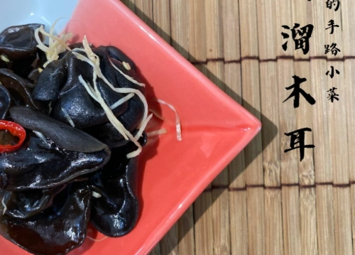 木耳保存方法