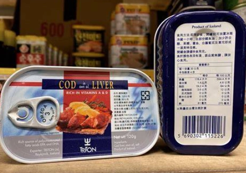 鱈魚肝罐頭營養