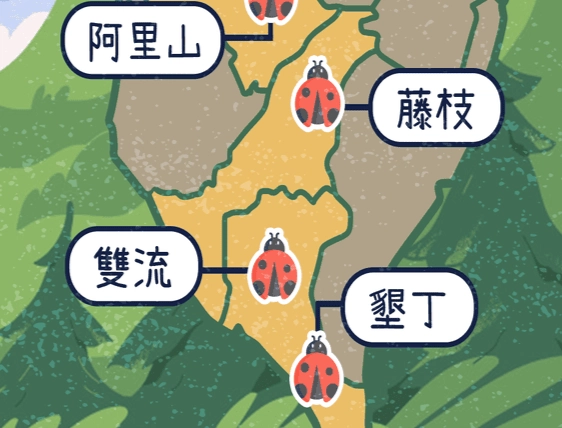 台灣國家森林遊樂區