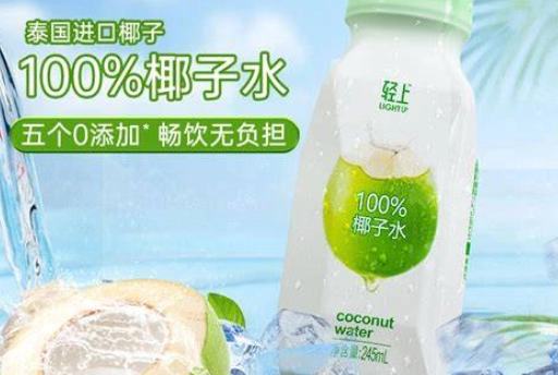 椰子水升糖指數