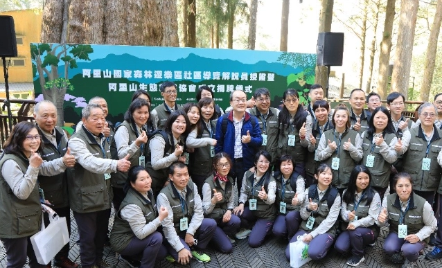 阿里山旅遊指南