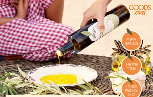 橄欖油選擇技巧