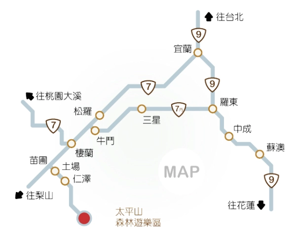 太平山國家森林遊樂區大眾運輸