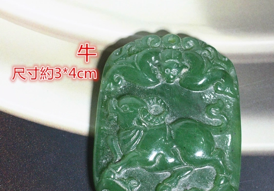 台灣翠玉真偽辨別