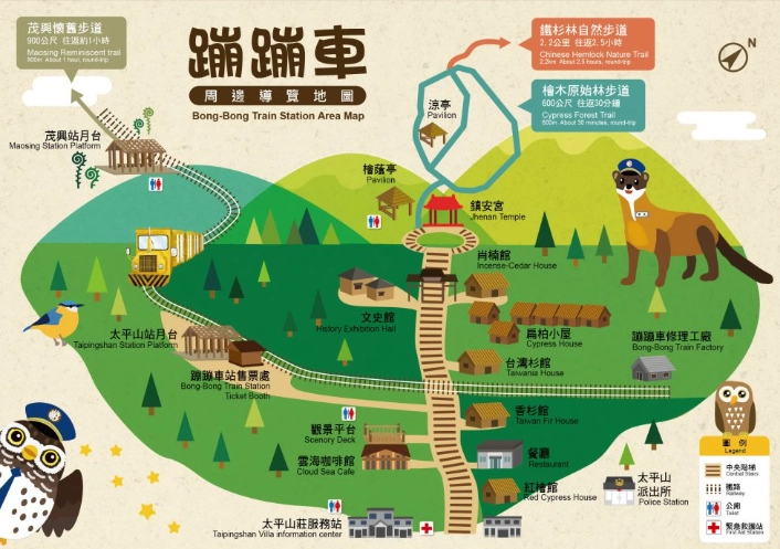 太平山自駕路線
