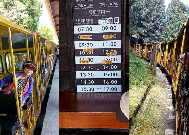 太平山自駕路線