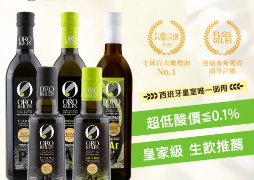 橄欖油生飲功效