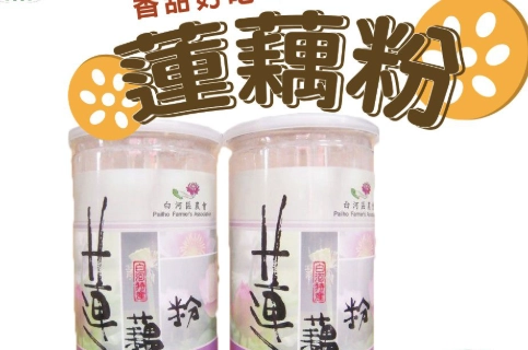 蓮藕粉食譜比例