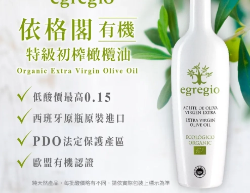 橄欖油選擇技巧
