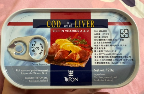 鱈魚肝油營養價值