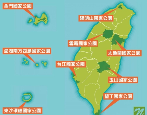 台灣自然保護區