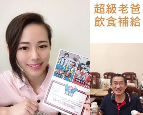 男人補元氣方法