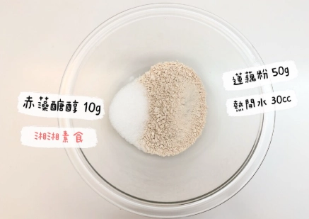 蓮藕粉防潮技巧