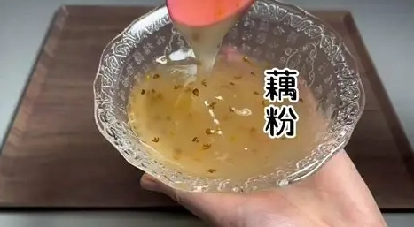 藕粉功效