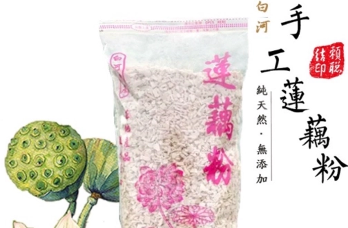 變質蓮藕粉危害