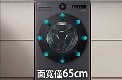 洗衣机维护柠檬酸