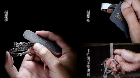 硬幣保養技巧