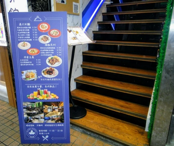 石牌站周邊餐廳