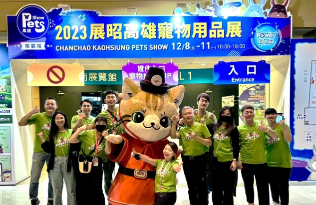 高雄寵物博覽會門票