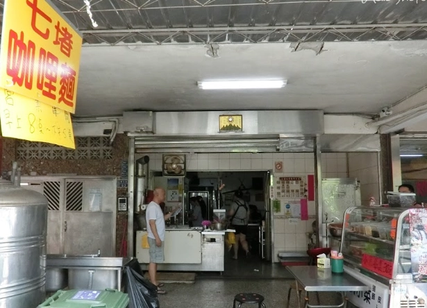 基隆七堵早餐