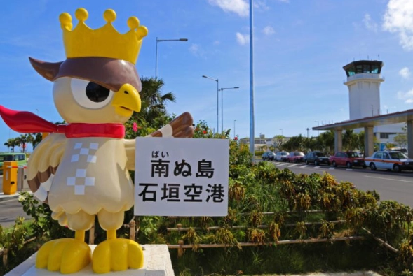 米其林指南沖繩