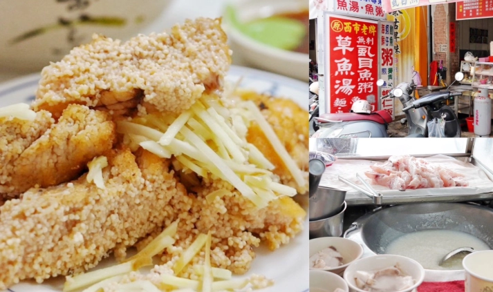 嘉義東區美食推薦