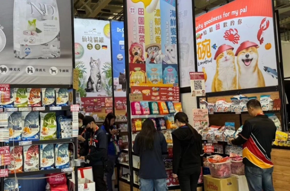 寵物展免費門票