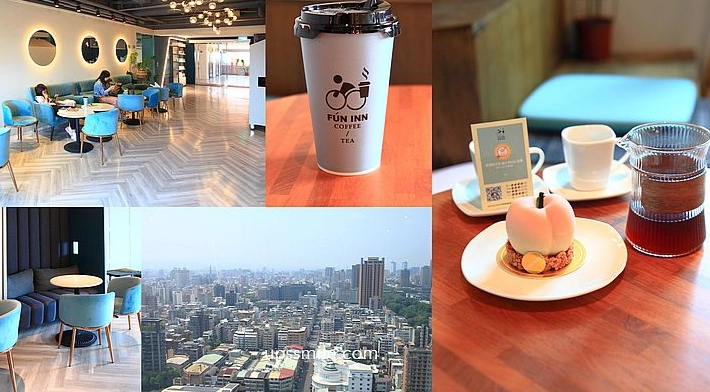 南港展覽館咖啡廳