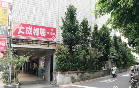 老店關閉影響