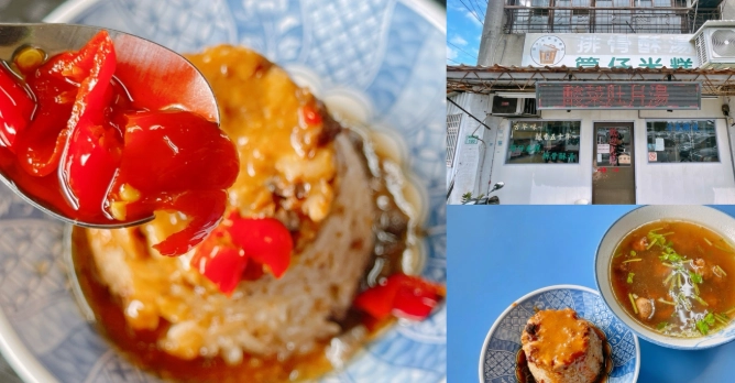 桃園火車站美食推薦