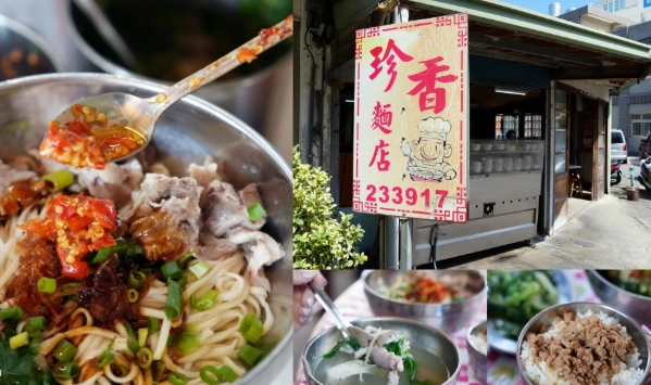 桃園火車站美食推薦