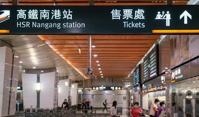 南港高鐵站早餐