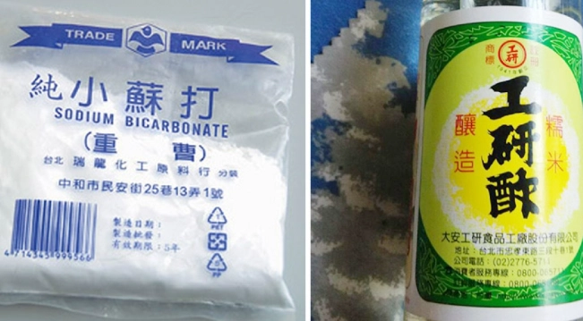 醋加小蘇打粉功效
