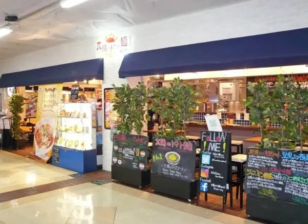 太陽城餐廳排行