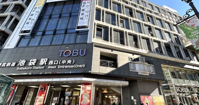 東京百貨公司樓層介紹