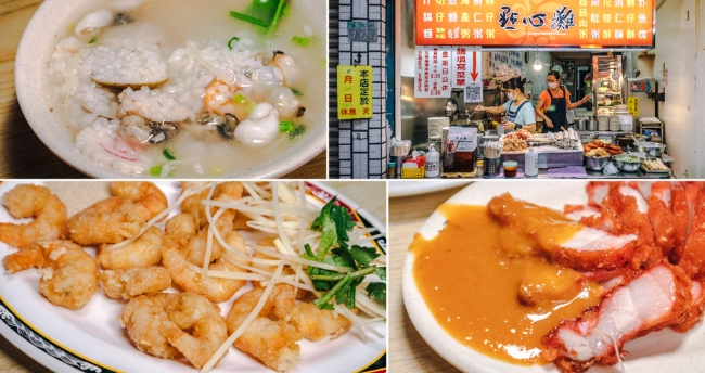 南港區美食推薦