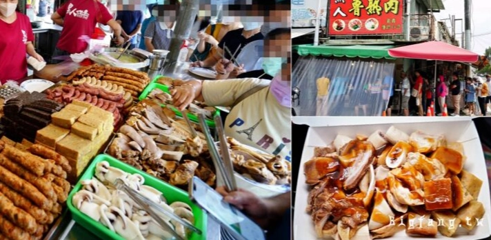 嘉義東區美食推薦