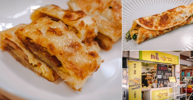 昆陽站附近餐廳