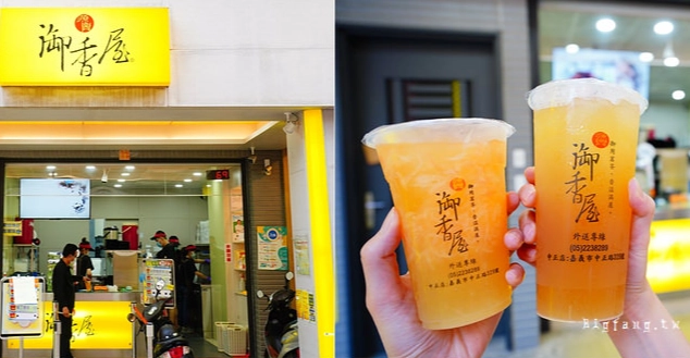 嘉義東區高評分餐廳