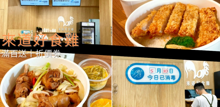 嘉義外帶小吃