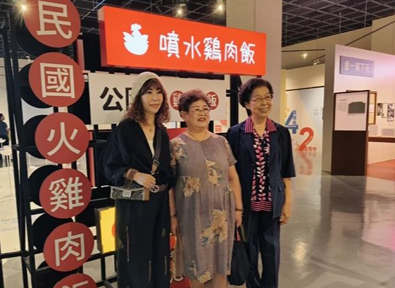 雞肉飯文化測驗