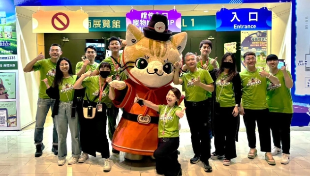 寵物展免費入場