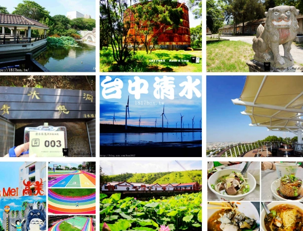台中一日遊美食路線